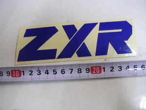 ZXR　青ステッカー