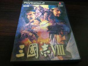 PS2 三國志 VIII