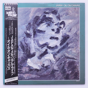 PROMO・極美盤　JAPAN・OIL・ON・CANVAS　ジャパン・メモリアルライブ　2LP　VIP-6 