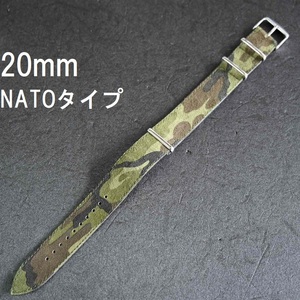 送料無料 バネ棒付き★新品 BAMBI 時計バンド NATOベルト 豚革 引き通し 20mm カモフラージュ 緑 グリーン★ステンレス美錠 バンビ正規品