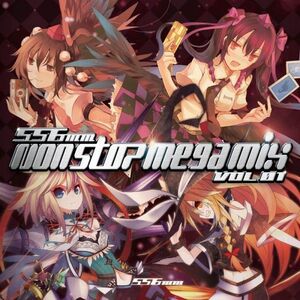 556mm nonstop megamix vol.01　-556ミリメートル-