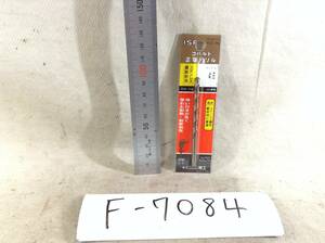 イシハシ精工 ISF コバルト正宗ドリル(HSCO-M42)　サイズM 4.6 即決品　定形外OK　F-7084