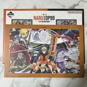 一番くじ NARUTOP99 - 豪華絢爛忍絵巻 - NARUTO 色紙 オレンジ E賞 NARUTOP99 記念 岸本斉史描き下ろしイラスト色紙 c