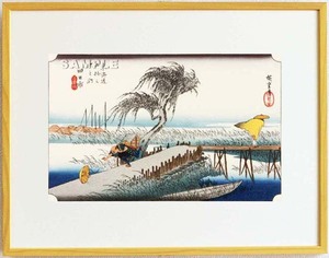 真作保証 東京都伝統工芸品　額装　歌川広重 　木版画 　東海道五十三次　#44 四日市　三重川 　　　　　 これぞ広重の浮世絵界での出世作!