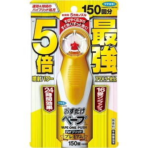 おすベ‐ハイブリッドプレミアム155ML