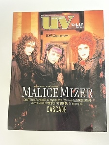 UV ultra veat Vol48 MALICE MIZER CASCADE