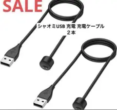 ❤️早い者勝ち❤️ シャオミUSB 充電 充電ケーブル 対応