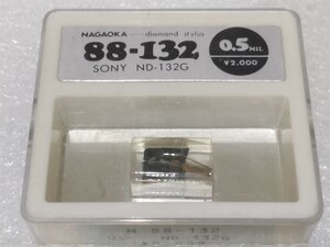 未開封 SONY ソニー用 レコード交換針 ND-132G nd-132 NAGAOKA ナガオカ レコード針 ⑦