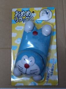 おめめリラックス ドラえもん アイピロー ぬいぐるみ リラックス eye pillow DORAEMON soft toy stuffed animal