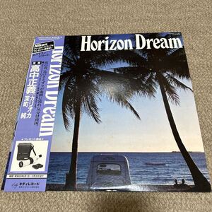 高中正義　Horizon Dream 帯付き