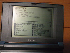 S001-05 SEIKO製英語に特化した電子辞書 SR8000