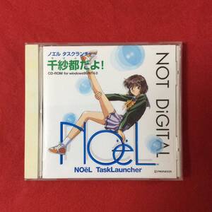 CD-ROM Windows95 / NT4.0 ■ ノエル タスクランチャー 千紗都だよ！ ■ パイオニアLDC ■ M0815