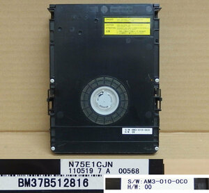 RP814 東芝 N75E1CJN RD-BZ710他 BD/DVDドライブ 交換用 中古動作品