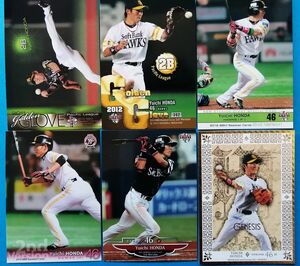 8枚セット 本多雄一 福岡ソフトバンク ホークス BBM2012 2013 1st Golden GLove + BBM 2012 2nd イベントプロモ + 2012 GENESIS + 2010,13