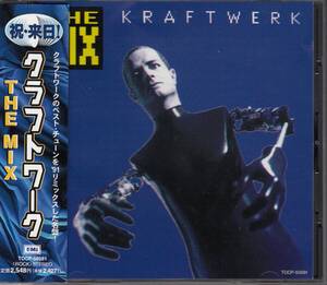 ＊中古CD KRAFTWERKクラフトワーク/THE MIX 1991年作品国内盤リミックスベストアルバム ドイツ・エレクトロニックポップ 東芝EMIリリース