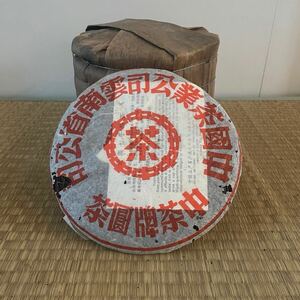 稀少 本場中国雲南省産 プーアル茶 七枚 生茶 中茶紅印 老茶プーアール茶 時代物 普シ耳 