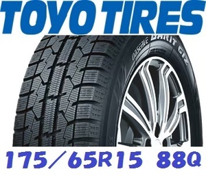 〔個人宅OK〕23年製 TOYO トーヨー OBSERVE GARIT GIZ 175/65R15 88Q スタッドレス〔4本セット限定〕送料込み\28,160〔沖縄・離島不可〕