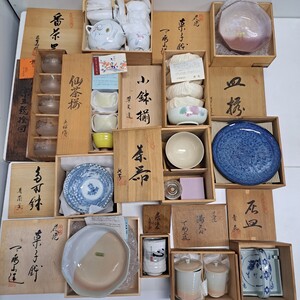 ★ほぼ未使用 木箱 桐箱 茶器・湯呑・皿・鉢・有田焼・萩焼・翠泉・英祥・哲三郎・青花 ・栄山 陶器 和食器 大量セット まとめて★