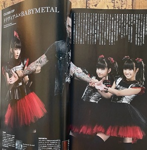 ★「Rolling Stone 日本版 (ローリングストーン) VOL.81 2014年1月号」BABYMETAL（中元すず香 水野由結 菊地最愛）/コブクロ/KinKi Kids 他