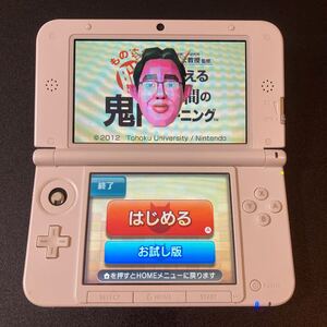 任天堂 3DS LL本体 SPR-001 ホワイト 管理①