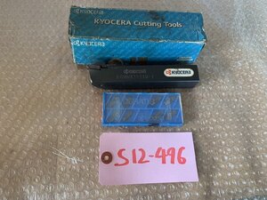 【中古】KYOCERA 溝入れホルダ KGMMR2525M-3