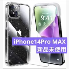 週末SALE⭐️ iPhone 14Pro MAXラメ入クリアケース フィルム付