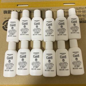 Curel キュレル UVローションF 乳液タイプ　14ml ×12本 新品未使用　4928円相当