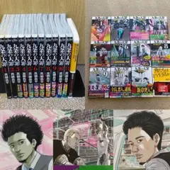 12冊セット【九条の大罪】1〜11巻！俺たちはどう生きるか！最新！美品！