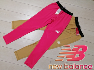 新品 ニューバランス NewBalance 2枚 ストレッチ ロングタイツ スパッツ メンズ 3XL 4L ネオンピンク&ゴールド 速乾 定価9,460円 レギンス