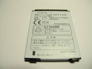 即決！　NTT docomo　電池パック　SH25（対応機種：SH-03C ）中古　現状品