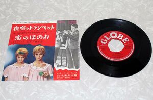 洋楽◆ニニ・ロッソ - 夜空のトランペット◆NINI ROSSO - IL SILENZIO ,ポップス ロック ROCK POPS