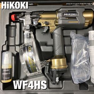 HiKOKI 高圧ビス打機 WF4HS 新品未使用