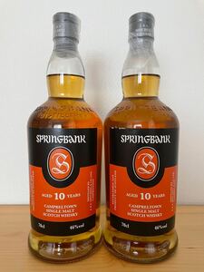 【2本セット】スプリングバンク10年 SPRINGBANK キャンベルタウン