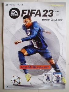 PS5PS4 FIFA 23 キリアン・エムバペ 販促ポスター