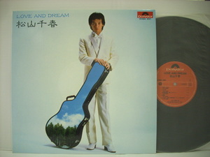 ■LP　松山千春 / LOVE AND DREAM 香港盤 NEWSレコード株式会社 2480 91 ◇r2811