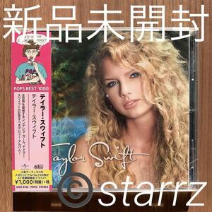 Taylor Swift テイラー・スウィフト 同名アルバム UICO-9725 新品未開封