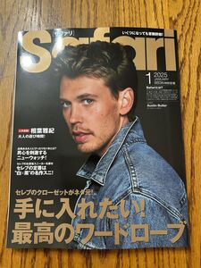 送料１８５円■■Safari　サファリ　２０２５．１月号■■