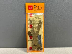 未使用品 アダチ 安達製作所 C57 主台枠 No.0146 HOゲージ 鉄道模型 パーツ 