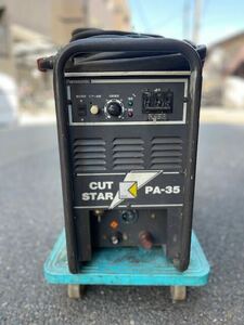 【未確認品】パナソニック PANASONIC プラズマ カッター CUT STAR PA-35　