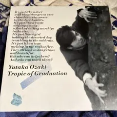 名盤 Yutaka Ozaki Tropic of Graduation回帰線