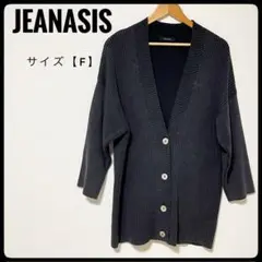 JEANASIS 長袖カーディガン　ブラック　畦編み　Vネック　コットン　上品