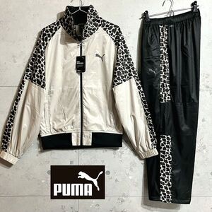 新品19250円★L★PUMA ヒョウ柄 レオパード 裏起毛ウィンドブレーカー 上下 ヒップホップ系 サンド/ブラック