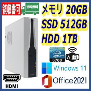 ★EPSON★超高速 i7-6700(4.0Gx8)/新品SSD512GB+大容量HDD1TB/大容量20GBメモリ/Wi-Fi(無線)/HDMI/USB3.0/Windows 11/MS Office 2021★