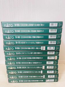 KATO Nゲージ 鉄道模型 カトー 12点セット 保管品⑥