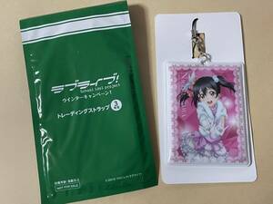 ラブライブ! ウインターキャンペーン! トレーディングストラップ 3年生 矢澤にこ セガ にこ Snow halation スノハレ スノー・ハレーション