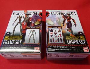 簡易定形外390円☆ エヴァフレーム 04 EVA-FRAME: 新劇場版04 エヴァンゲリオン 初号機 覚醒 Ver. アーマー＆フレームセット エバフレ