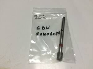 CBN軸付インターナル　8 x 10 x 6 x 83 L 1本 JB02054