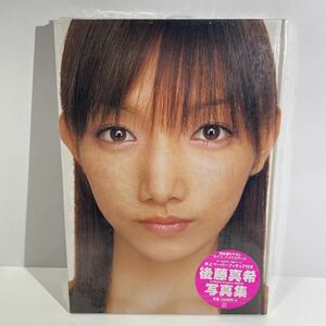 未開封 後藤真希 写真集 in Hello Project 2003 ペーパーフィギュア付き