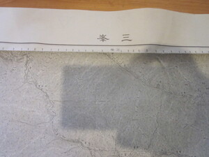 古地図　三峯　5万分の1地形図◆昭和32年◆東京都　埼玉県　山梨県