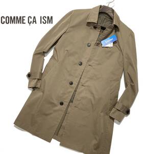 57304 新品▼ コムサイズム　秋冬　中綿ライナー付　COMME CA ISM　定価1.9万　超撥水コート　ベージュ(L)